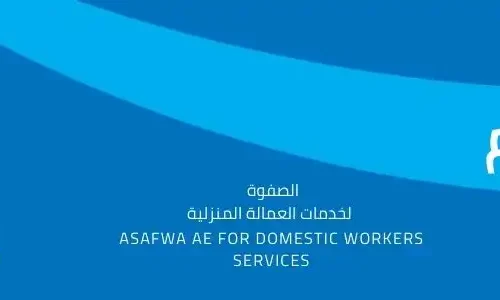 عاملات بالشهر دبي