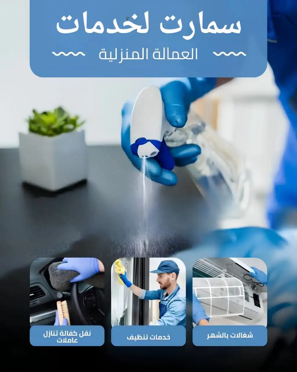 شغالات بالشهر دبي مرجان ابوظبي